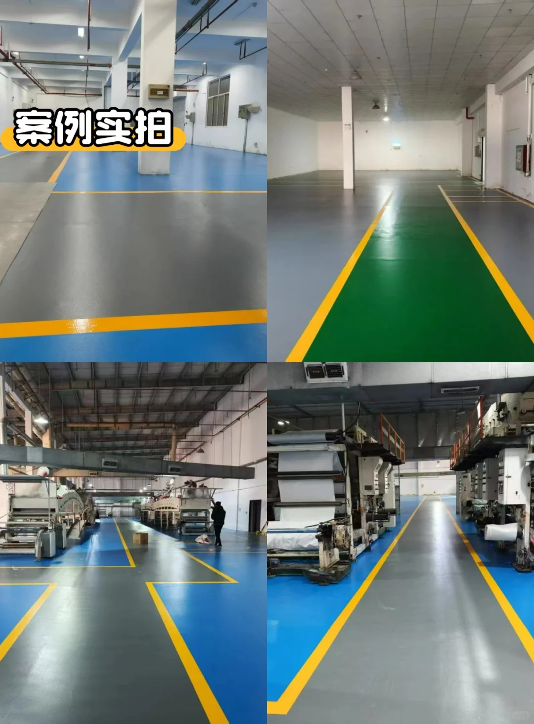 ✨ 高性价比「固化地坪」材料厂家来了