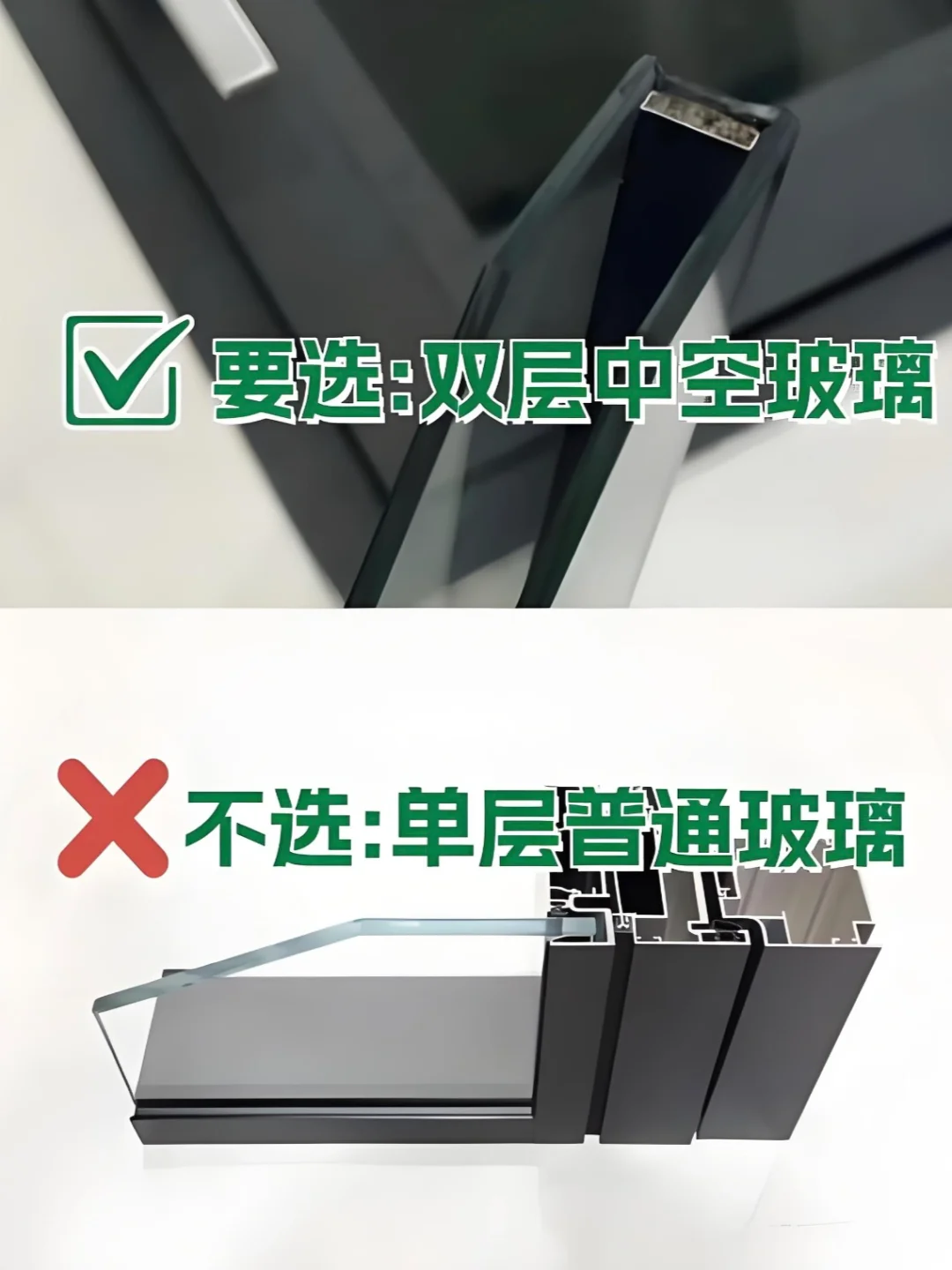 封窗避坑❗️30年封窗老油子最害怕的6句话