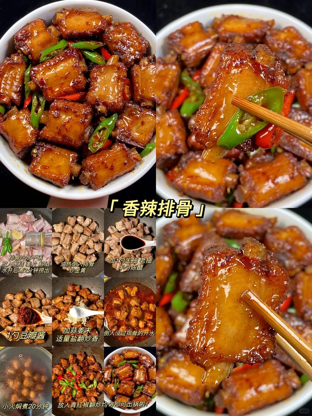 肉肉大狂欢！！肉食动作看过来！！