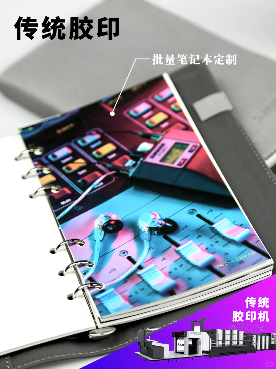 做照片书or摄影集,哪种印制方法适合我?