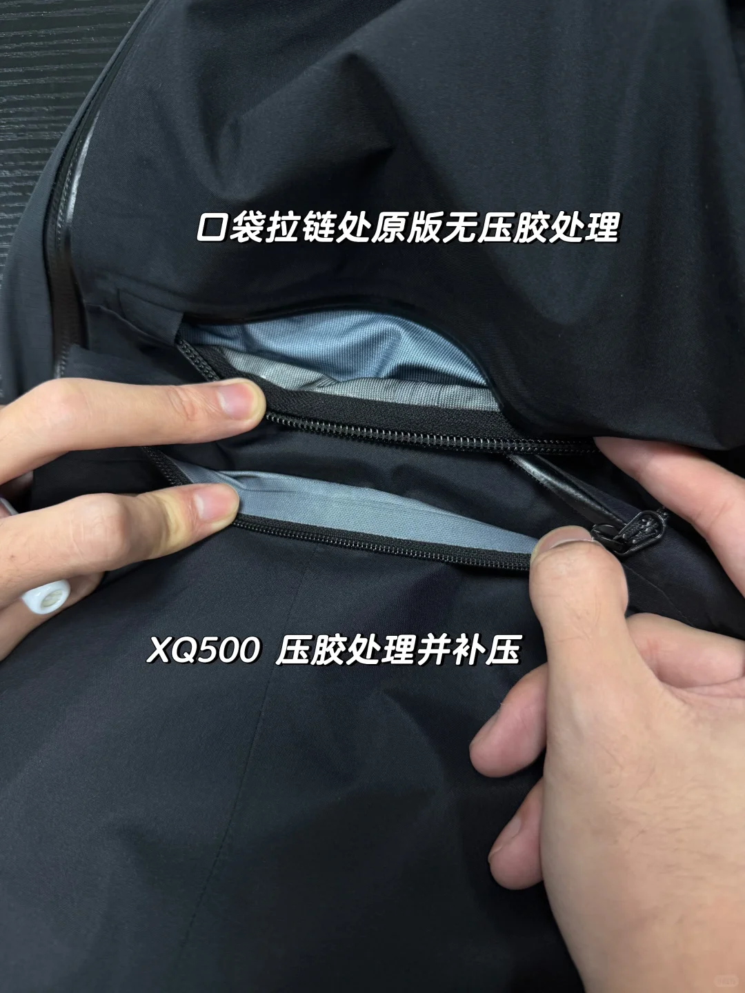 80D GTX 3L面料ePE膜鱼鳞纹底布的冲锋裤！