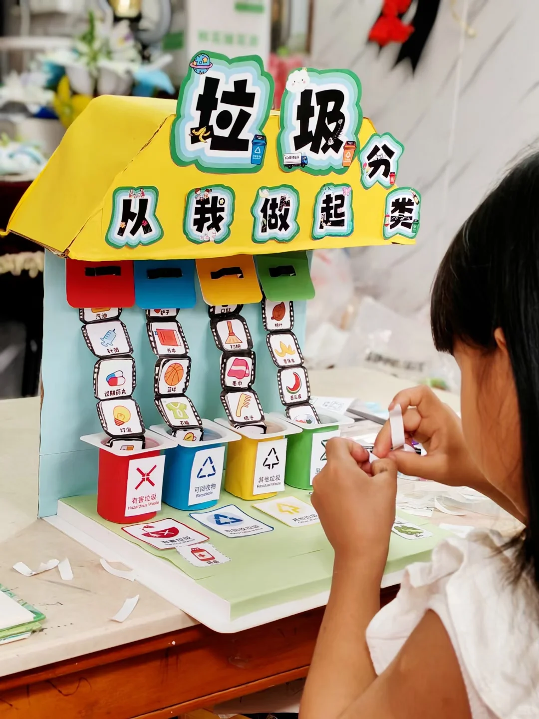 酸奶瓶秒变垃圾回收站?