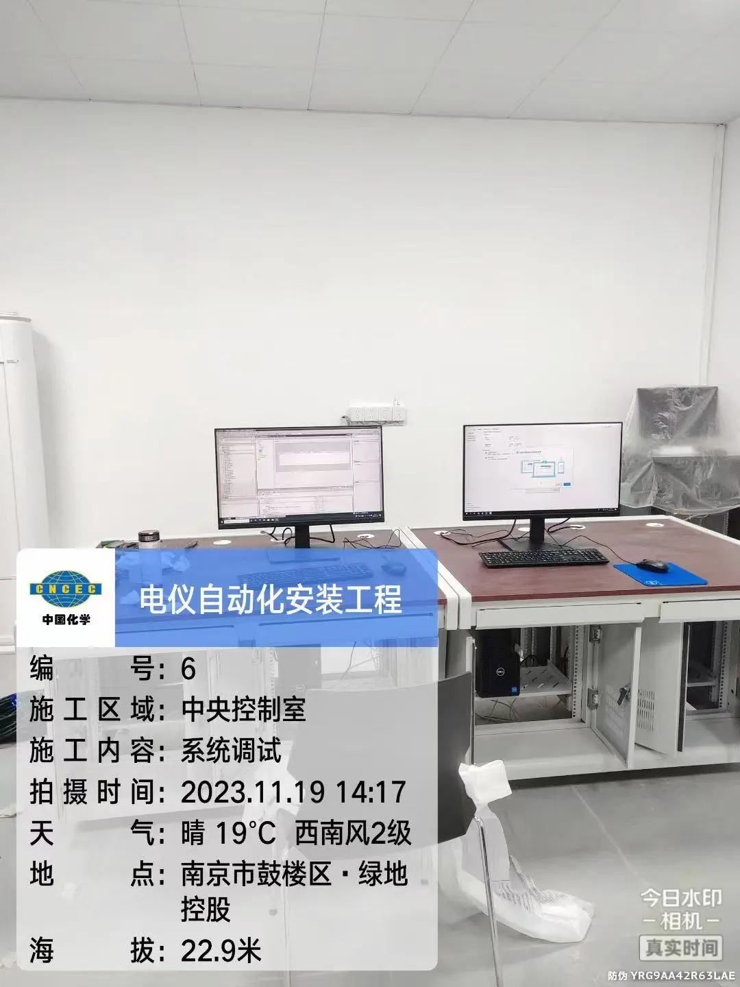 滁州dcs编程系统助力工业自动化升级改造