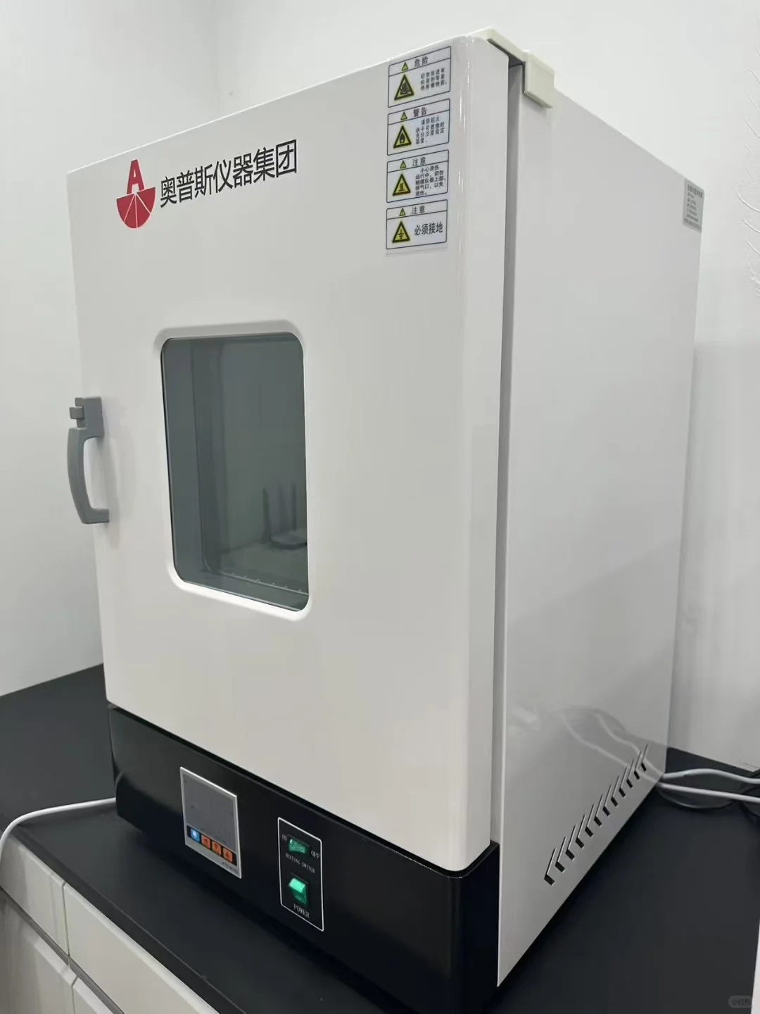 样品前处理仪器