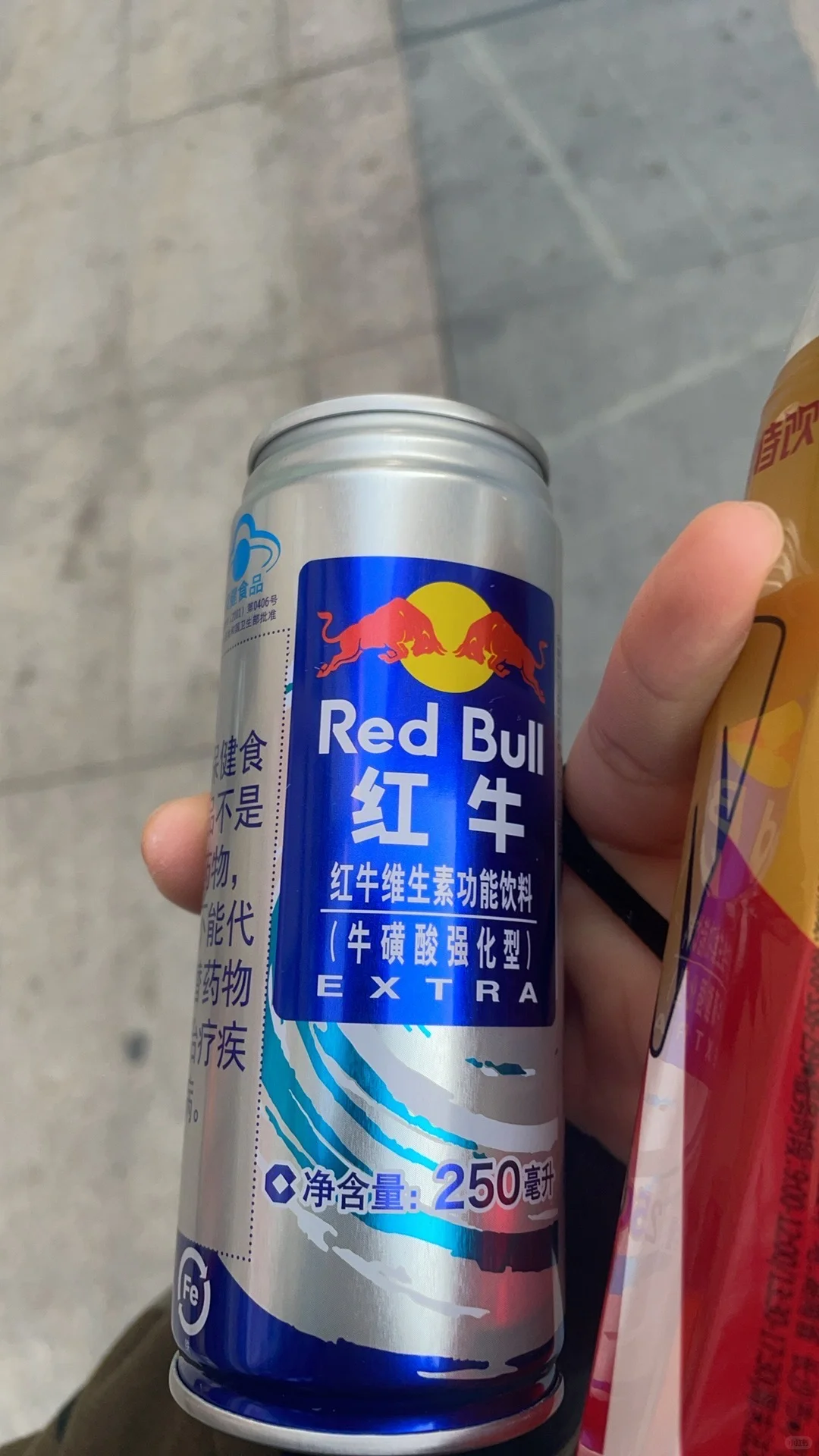 体考喝这个有用嘛