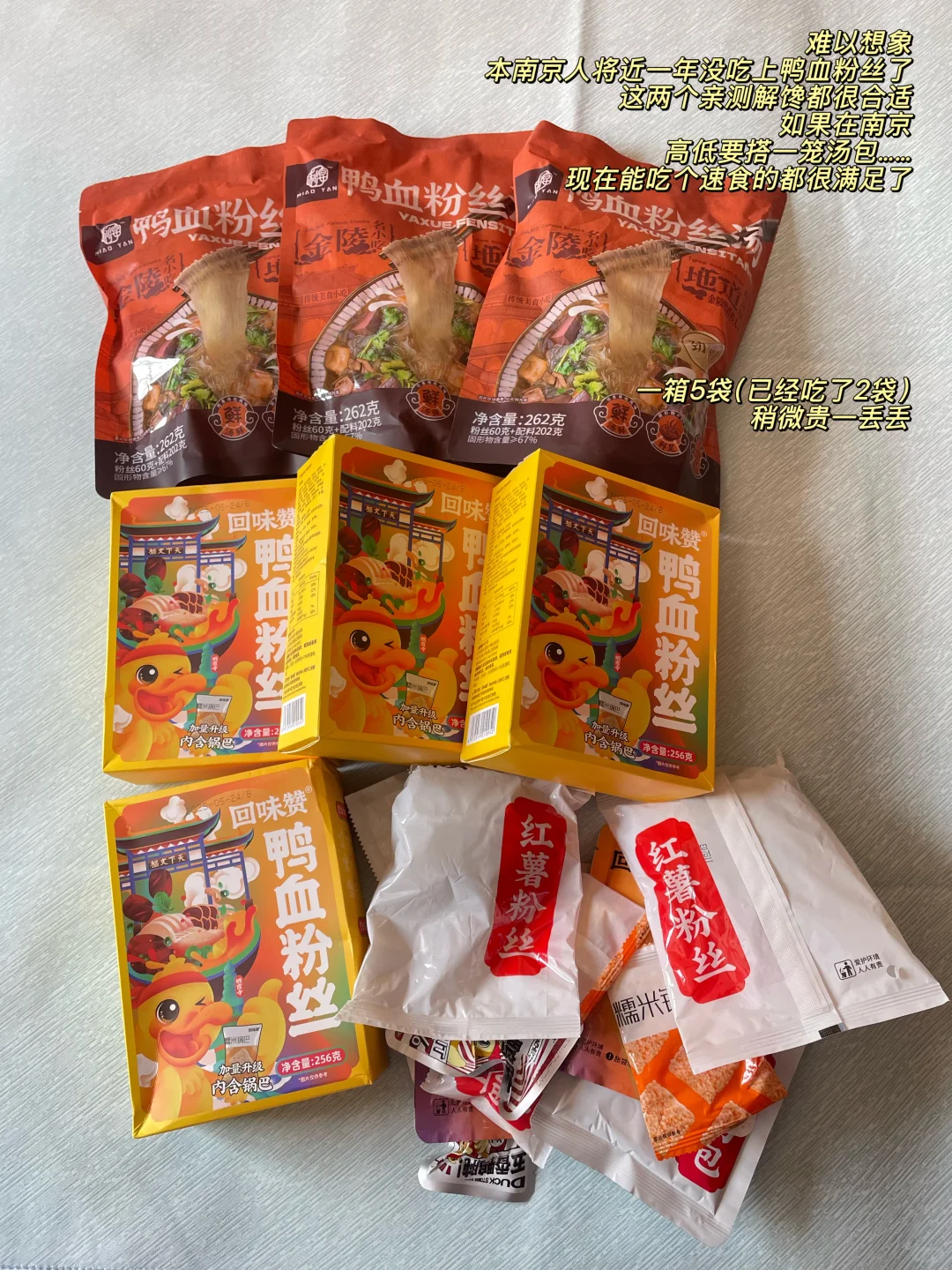 ??转运开箱EP03｜敏货篇