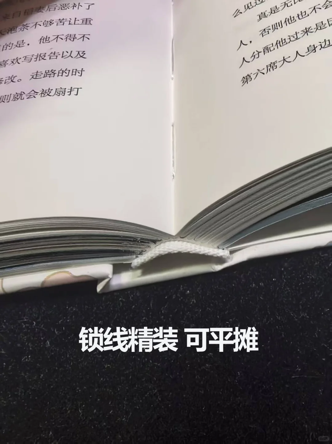 科普一下同人本常规装帧方式,欢迎来补充哦