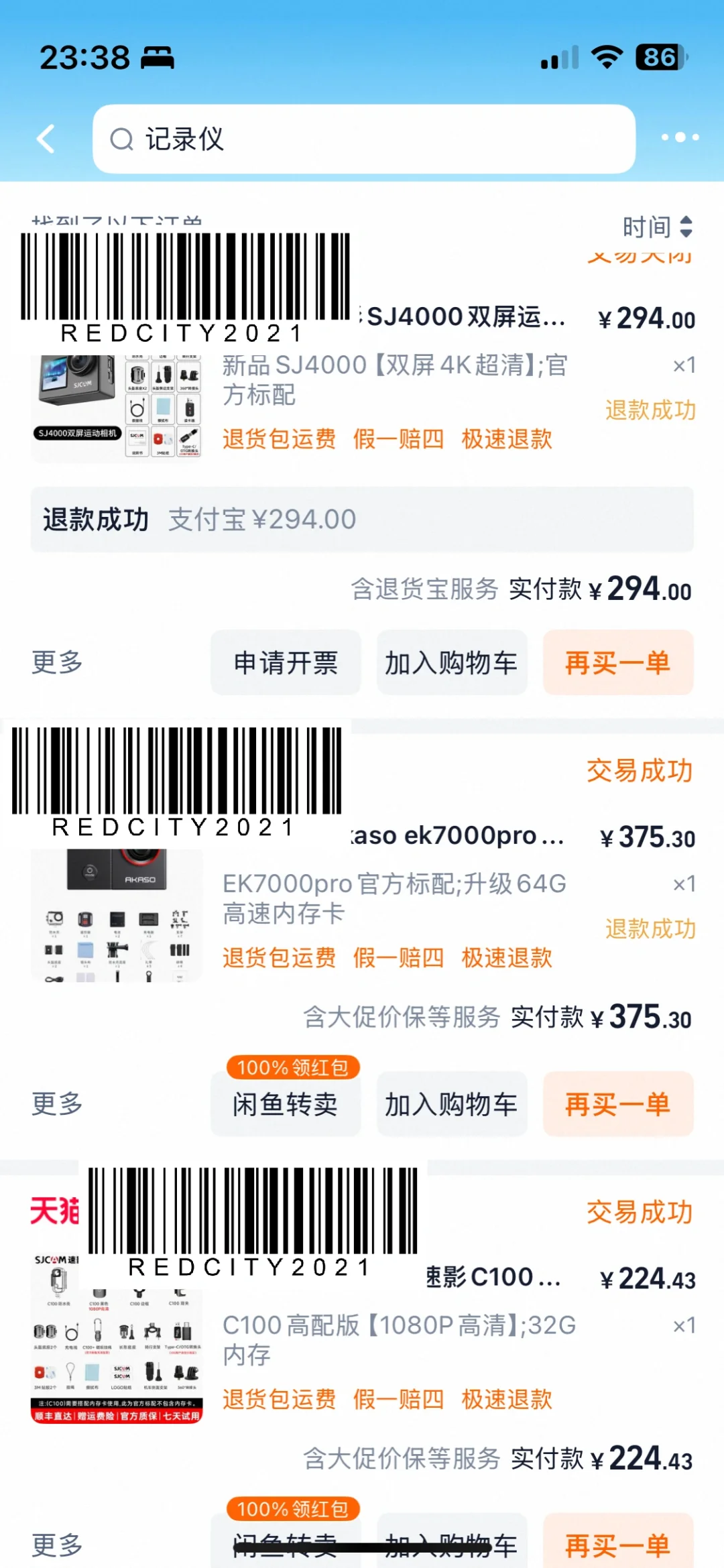 电动车、自行车行车记录仪推荐