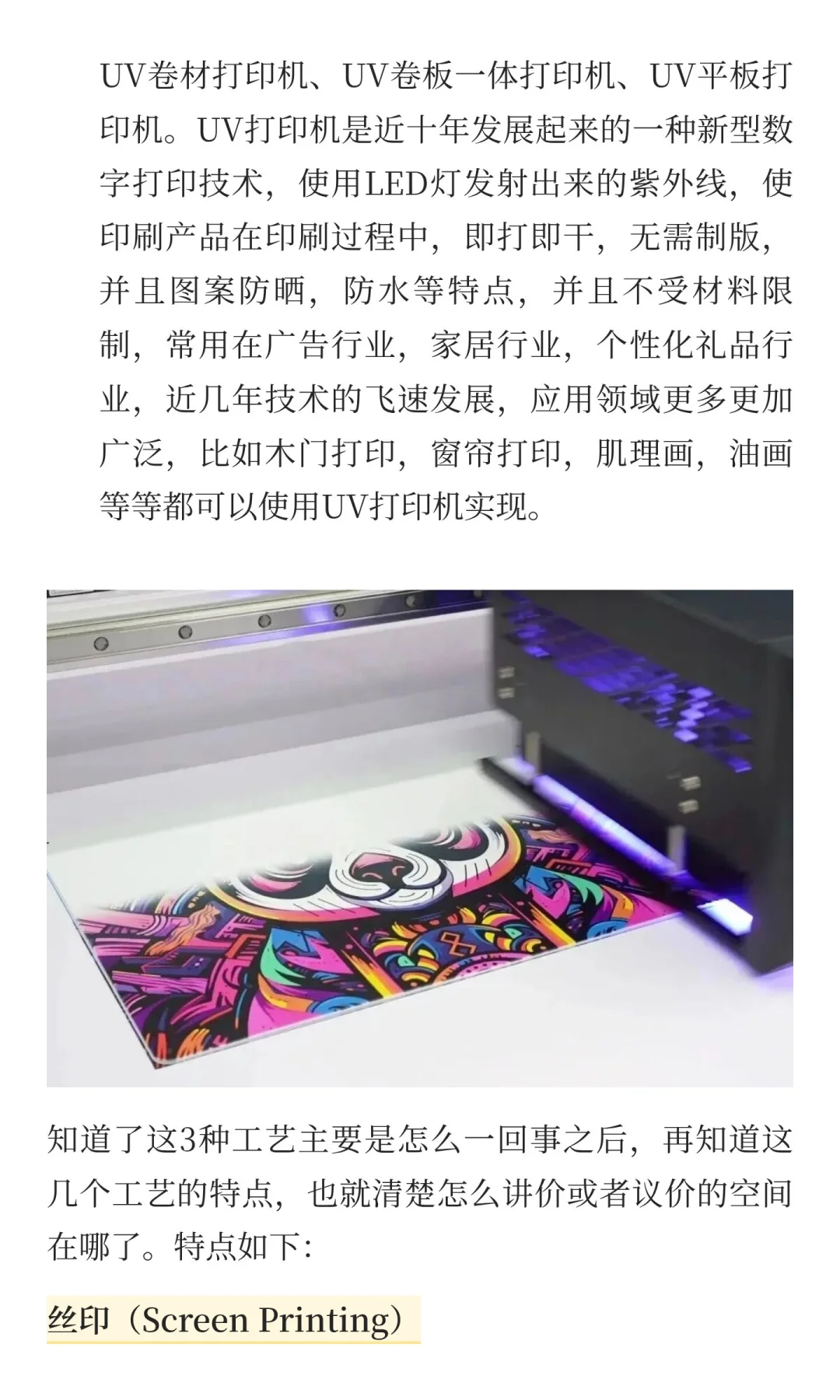 积木从业者总结之印刷篇（一）