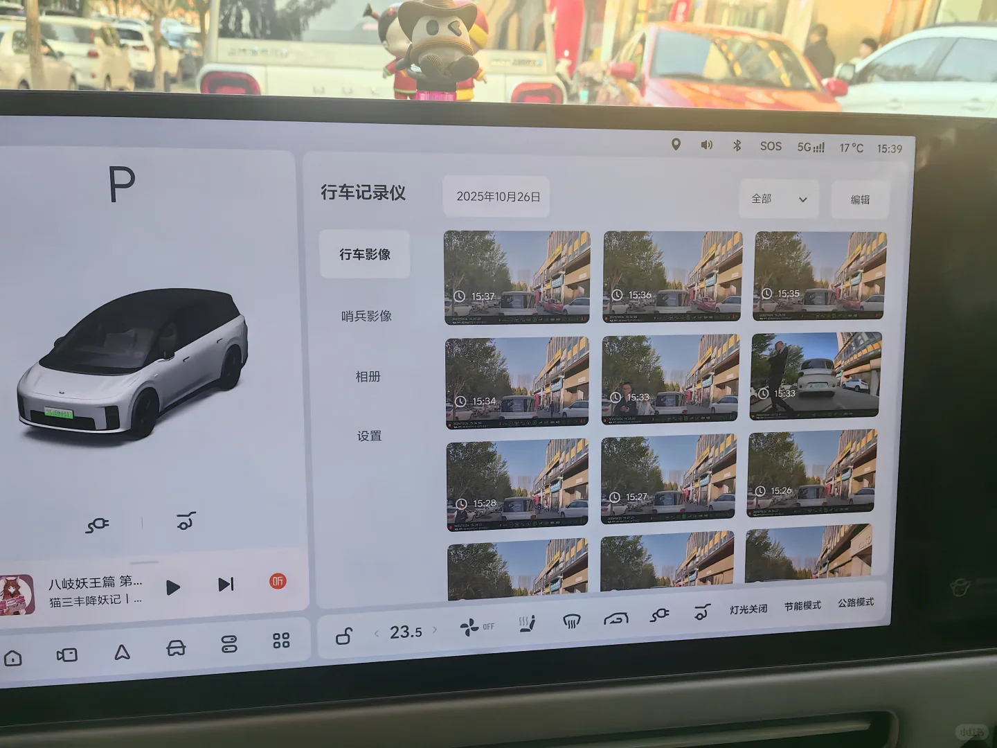 理想i8，玩转行车记录仪