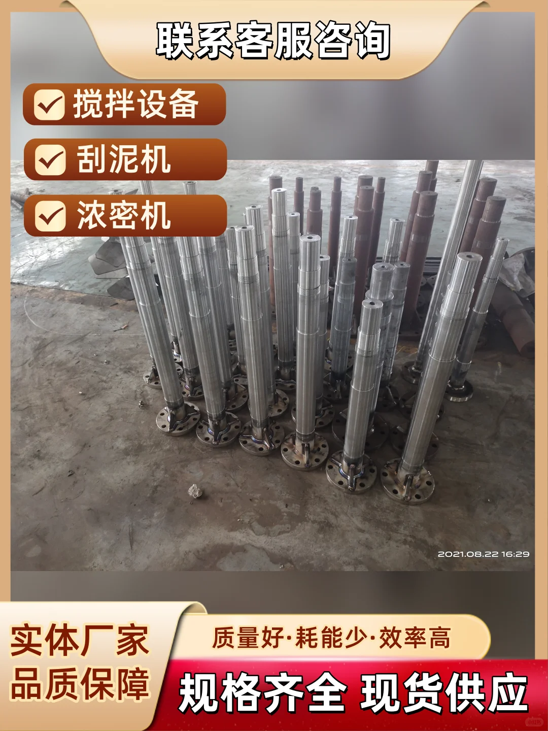 福州矿浆浓密机