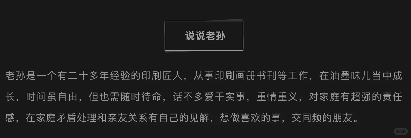 为什么我们还造不出自己的海德堡