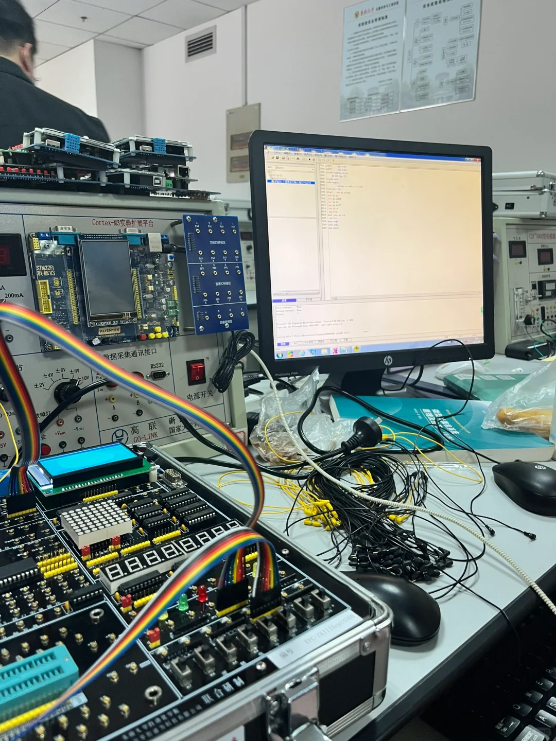 周六早晨的微机实验