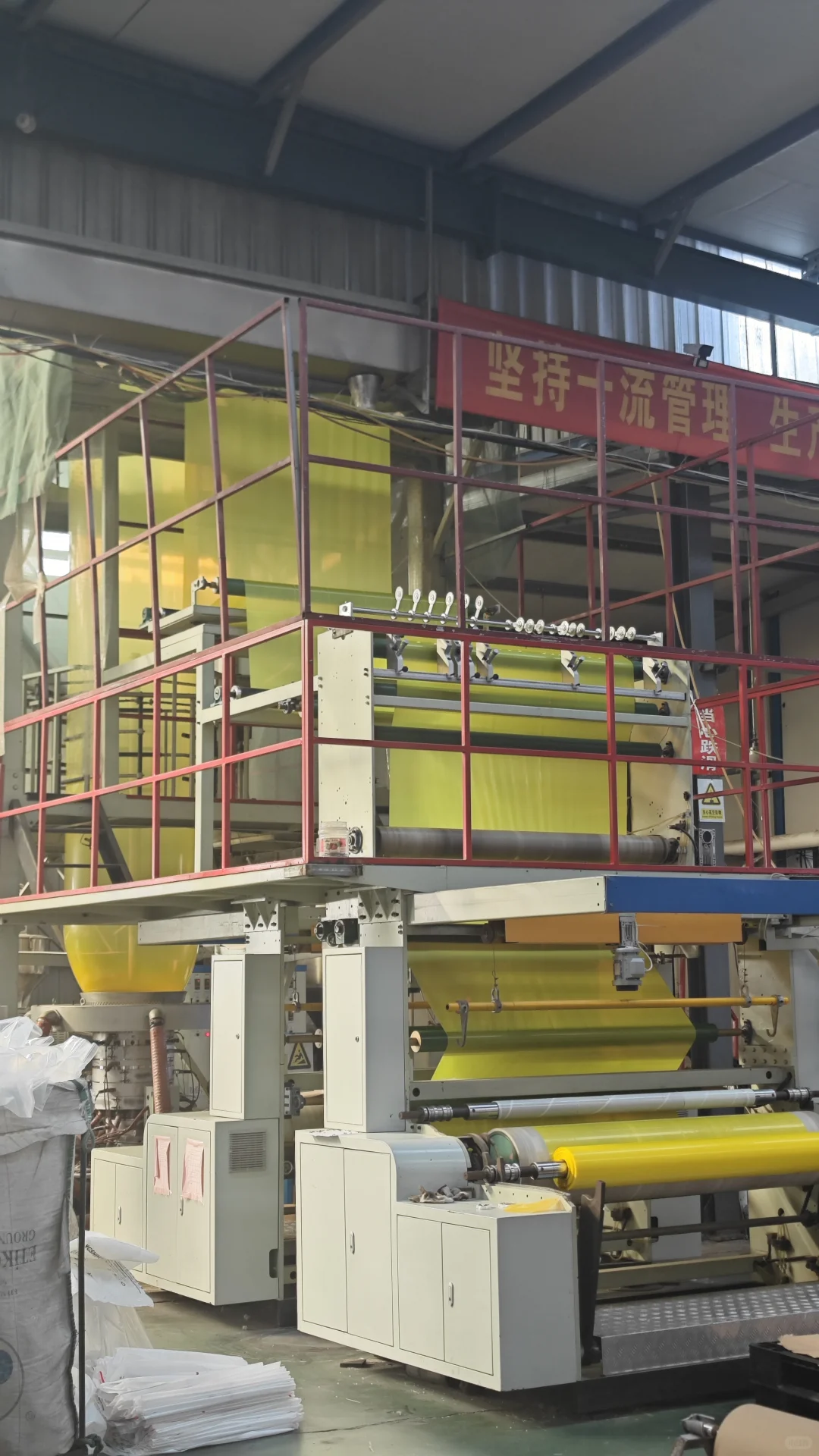 黄色PE热收缩膜