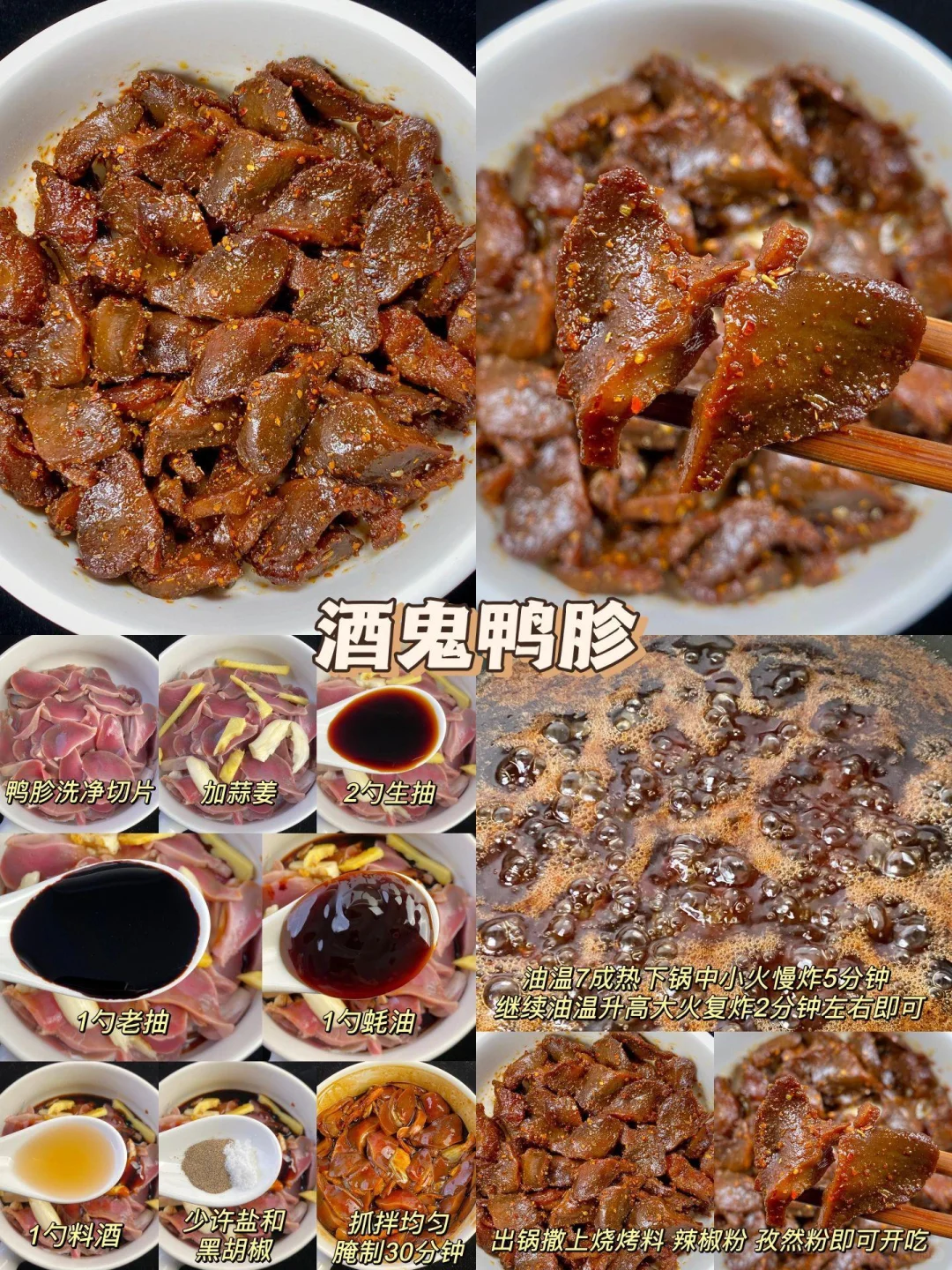 ?十六款菜承包你一周的菜谱