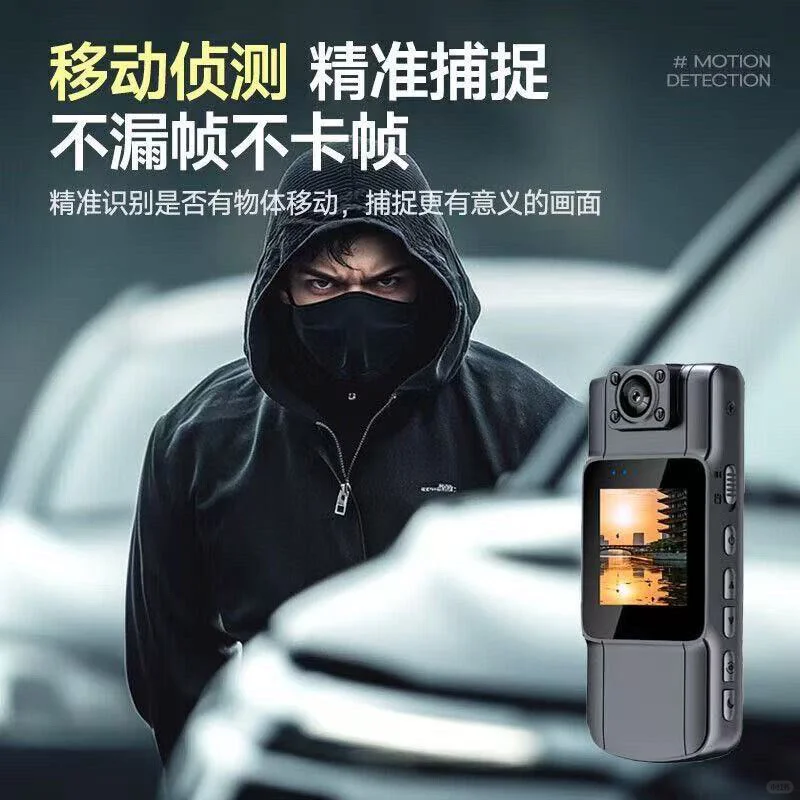 高清摄像佩戴式机带录音笔摄像运动相机骑行