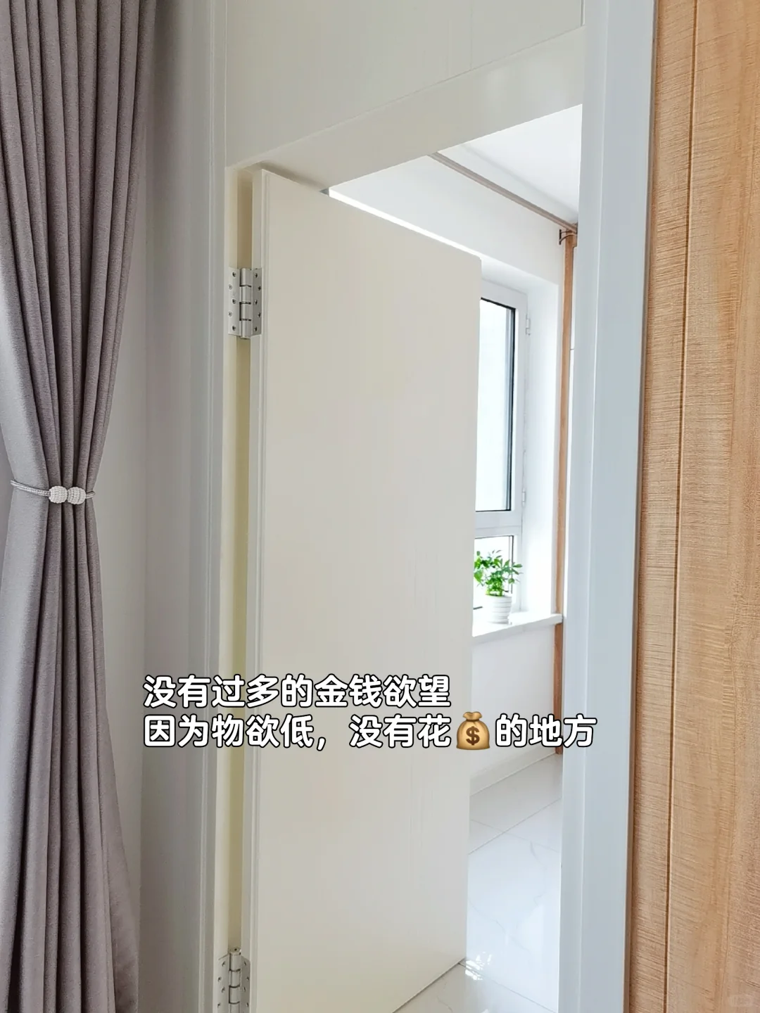 极简｜在过一种很养人的生活