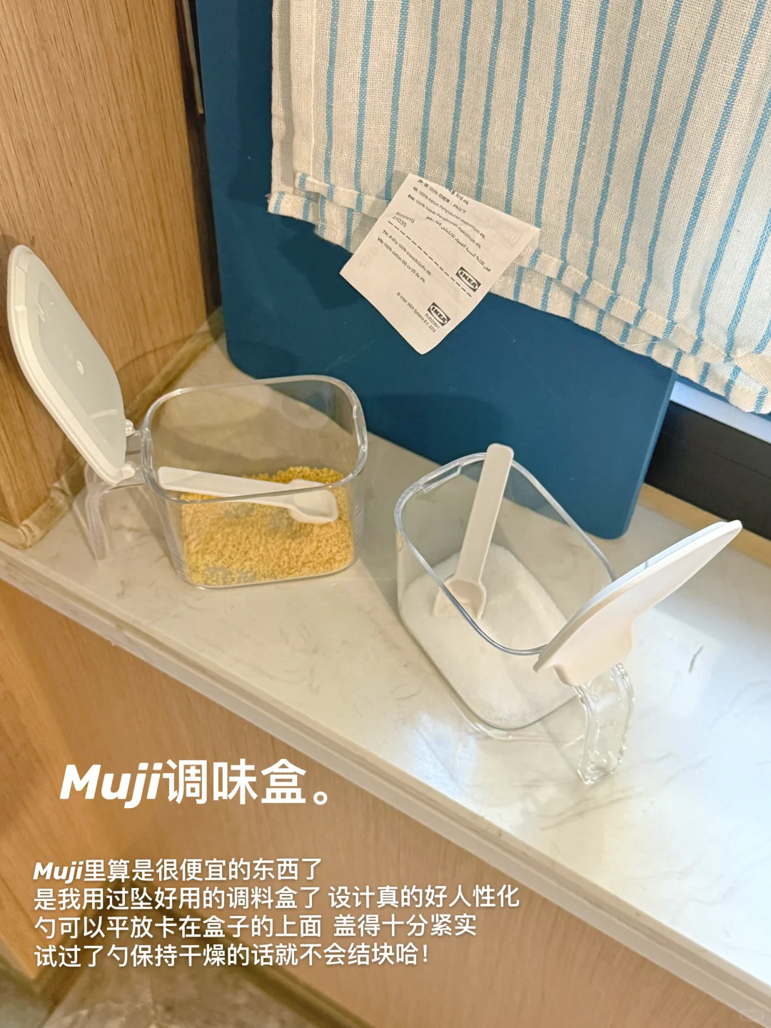 ?写写我爱的反复回购的厨房好物。