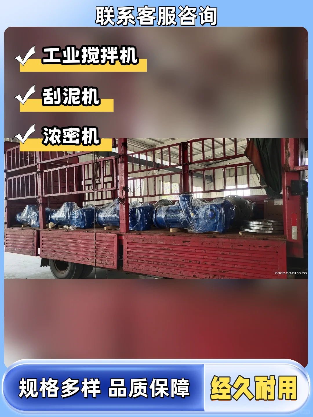 静安区反应釜搅拌器