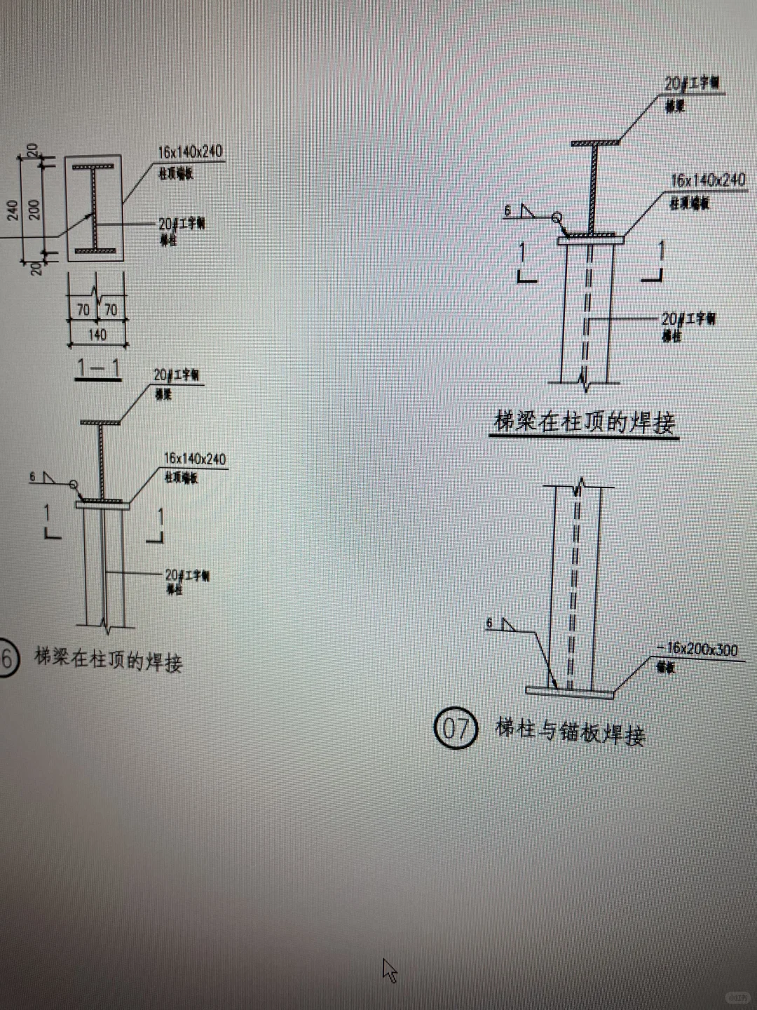 钢结构楼梯结构设计图的简要说明 **设计要