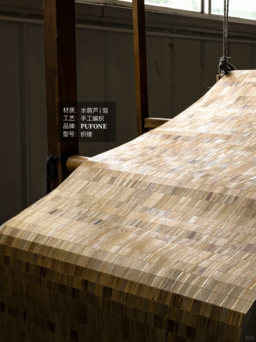 传承非遗技艺,PUFONE「织缕」璀璨新生?