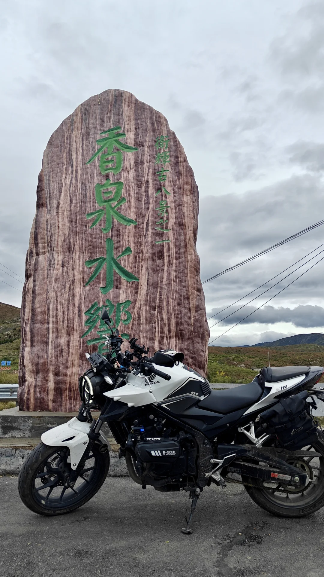 cb400f老头乐改装-附清单