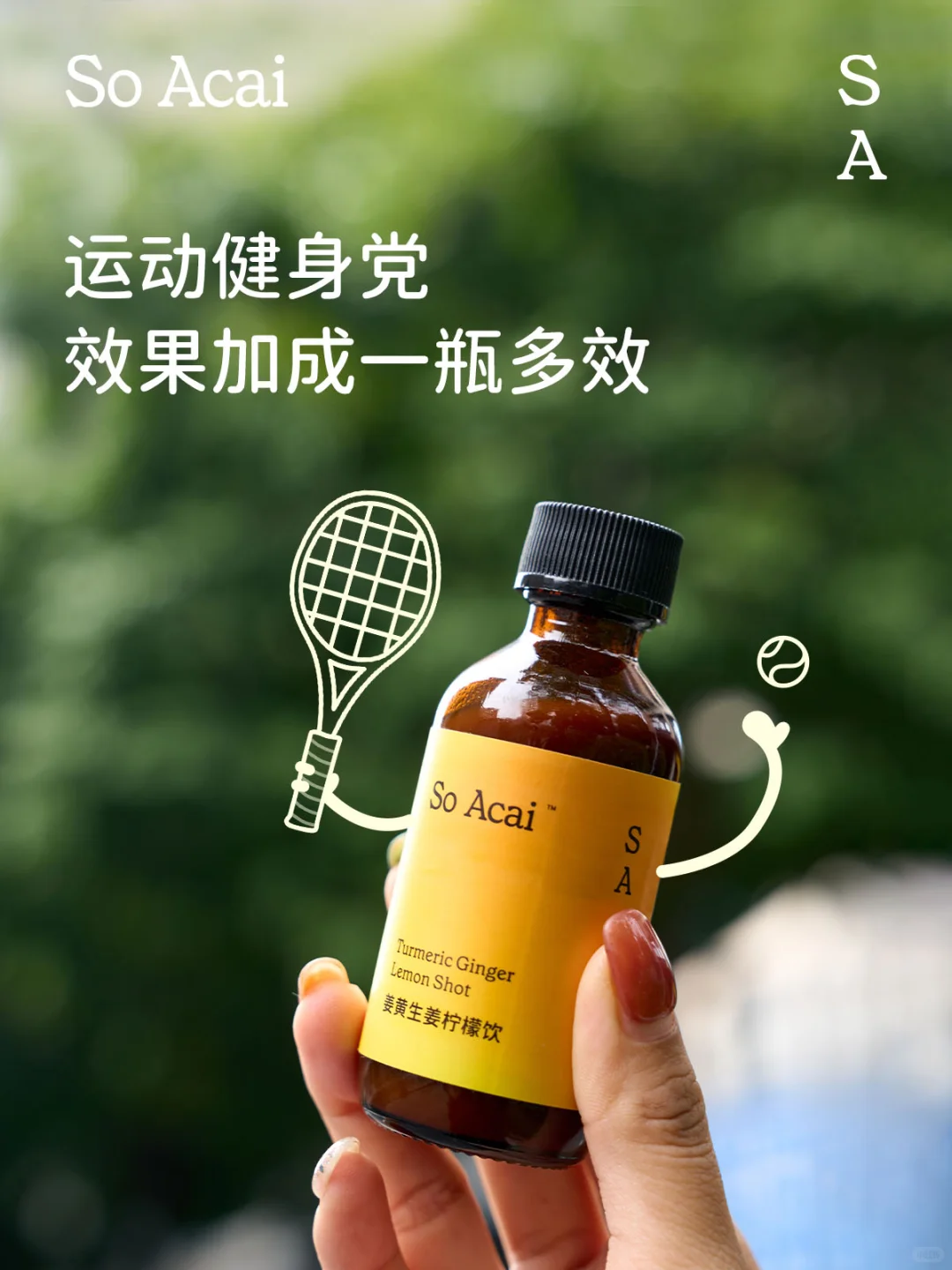 能量爆棚！唤醒运动活力 ⬆️真的好赞