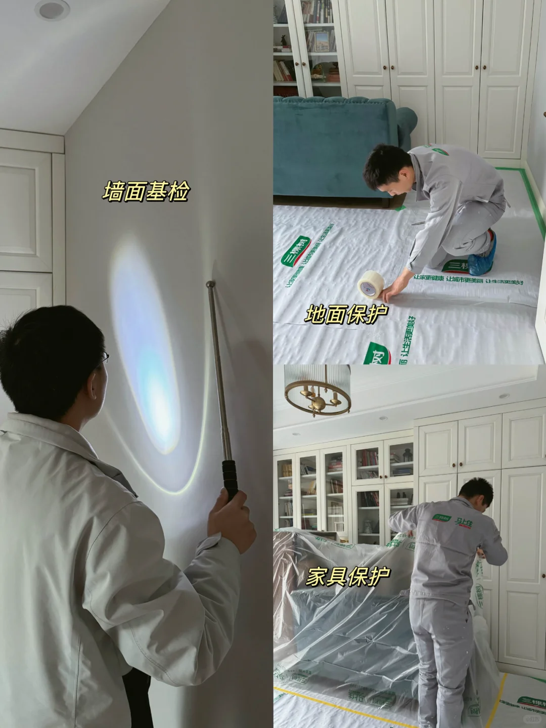 拒绝发霉⚠️墙面翻新材料认准它❗