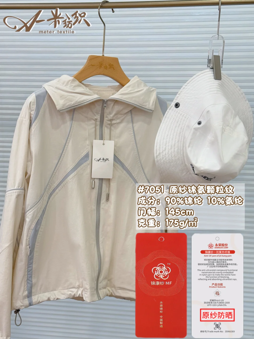 ?城市户外风｜把山野松弛感穿进都市日常