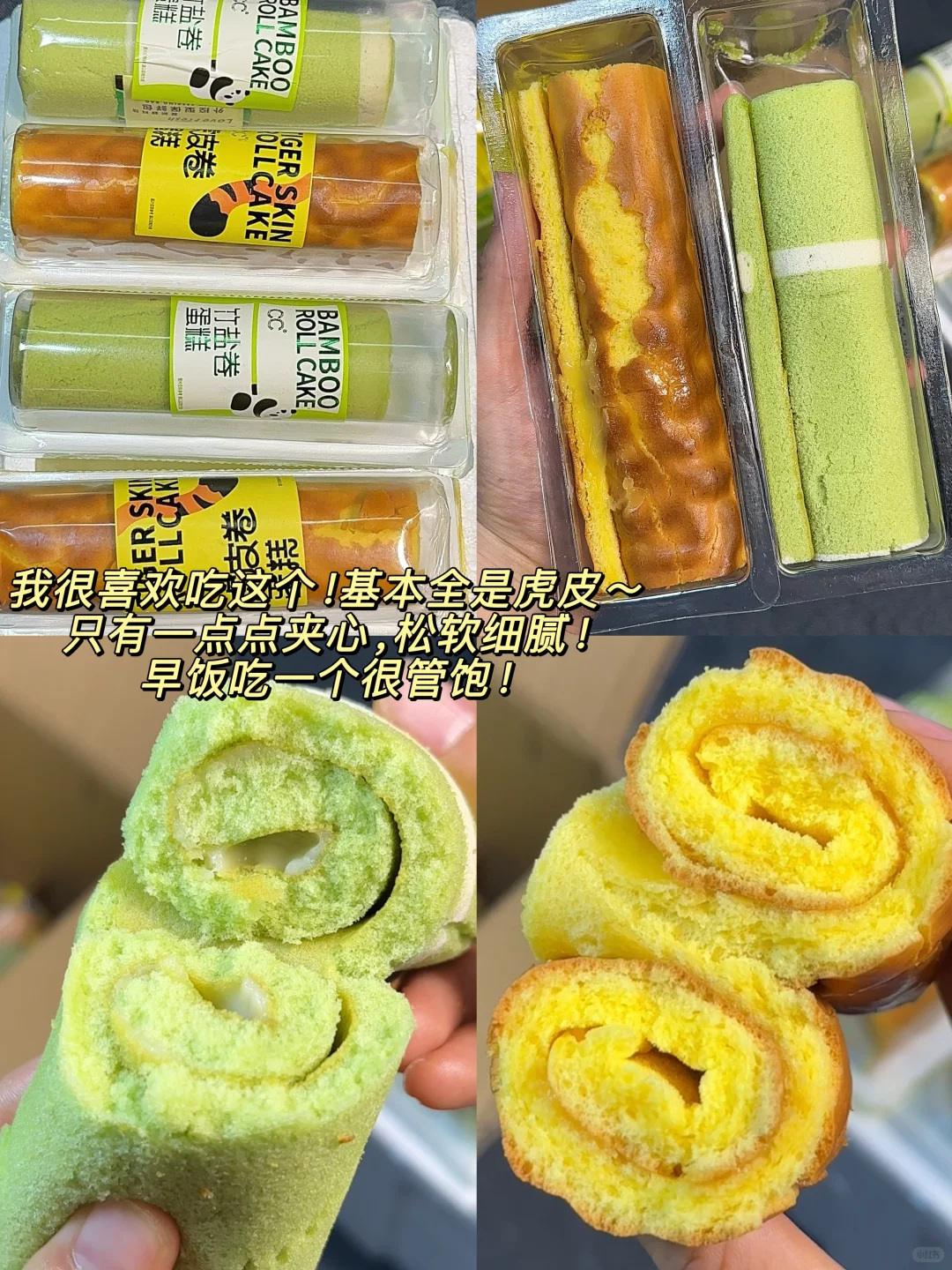 整理了一波宿舍党早八早餐合集?……