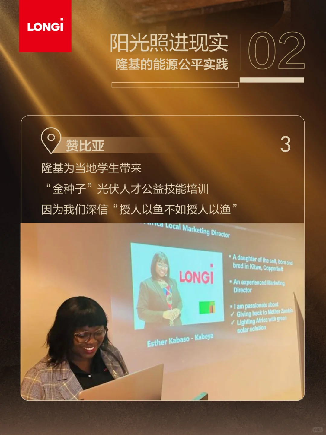 当阳光照进贫民区，贫困开始被改写