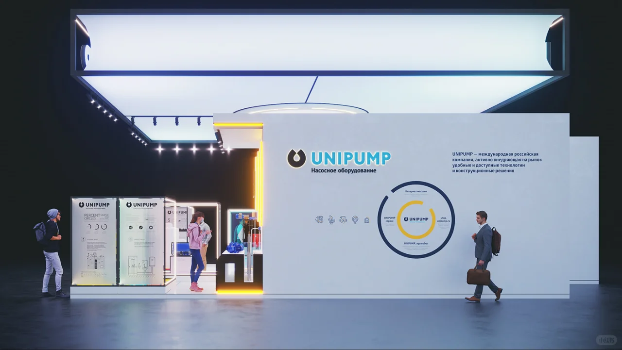 展览展位设计搭建丨进博会丨工业类展台