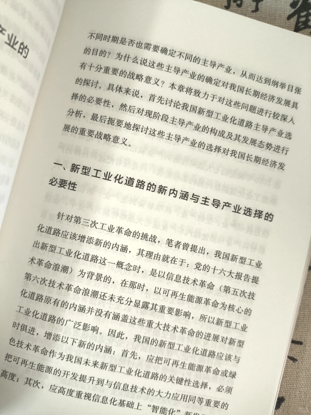 今年必读的社科书,读完长脑子了! ! !