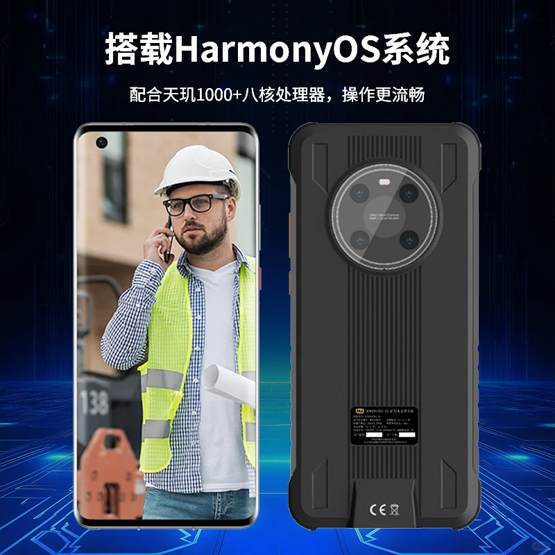 煤矿井下为啥必须用防爆手机?