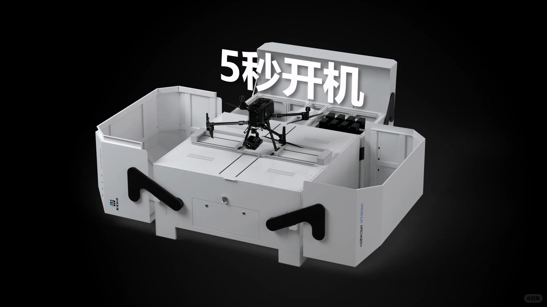 昊舜科技换电机巢