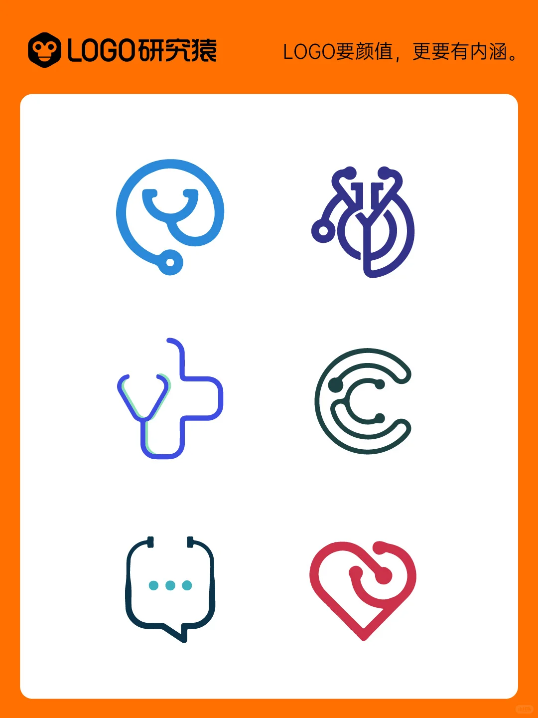 logo设计灵感?听诊器?LOGO|简约高级