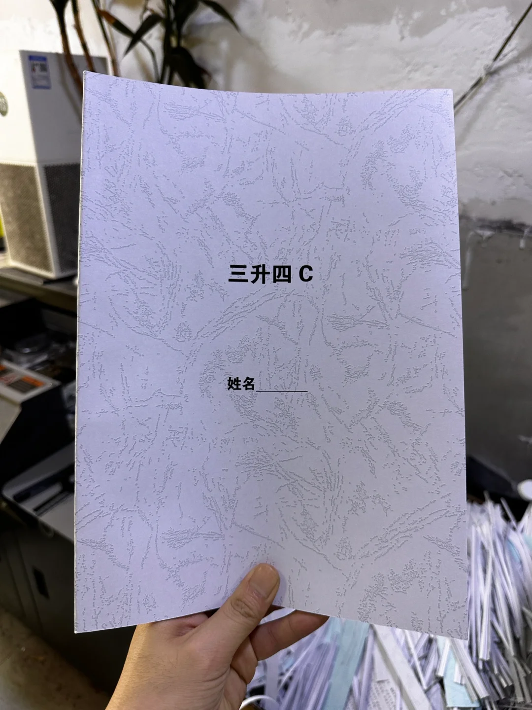 专业制作学习资料装订印刷培训教材