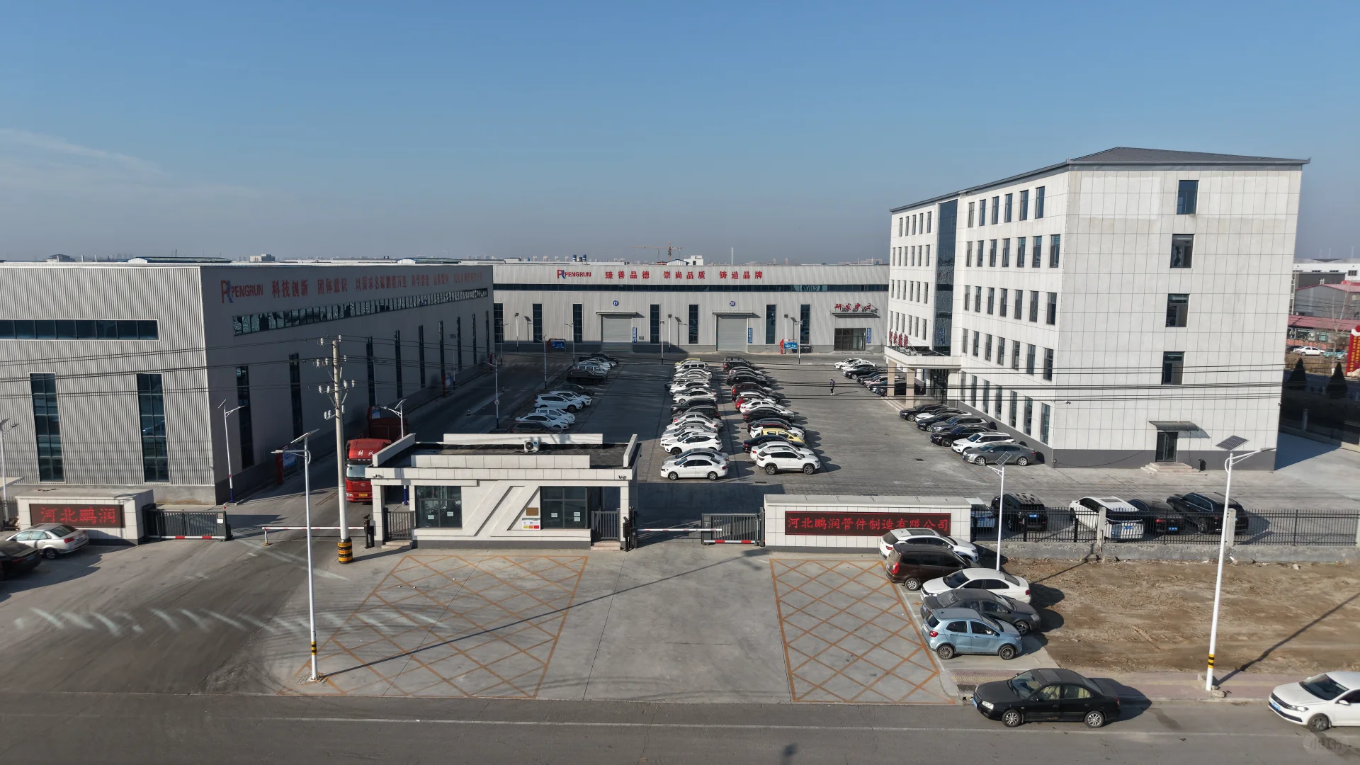 河北鹏润管件制造有限公司