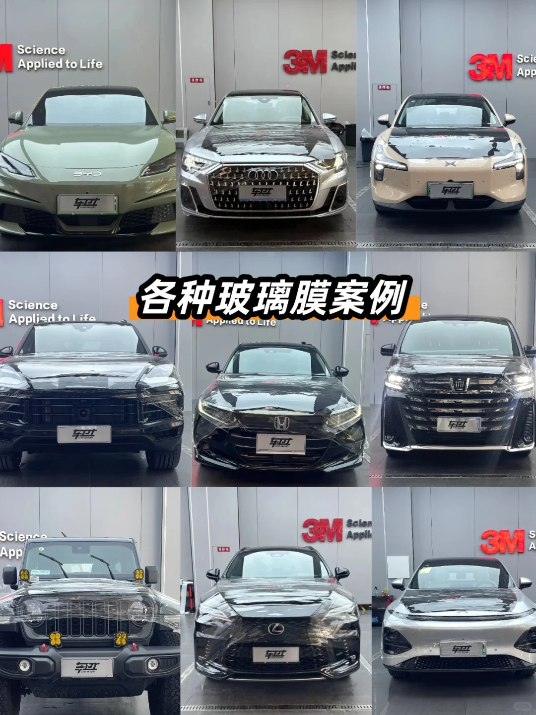 无锡车主请进❗️挖到一家宝藏汽车贴膜店❗️