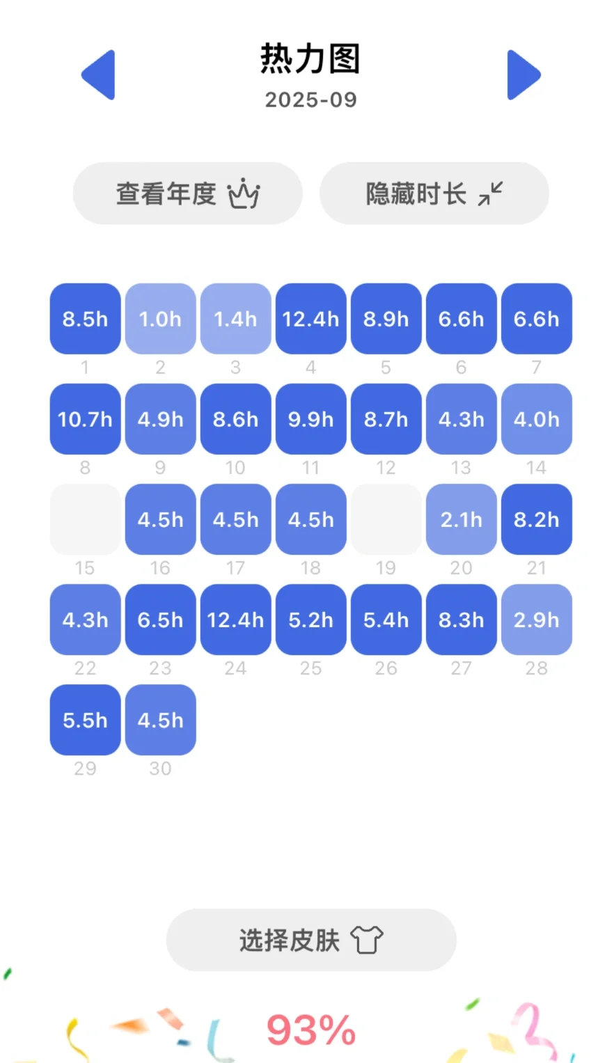 毁了，都毁了?二战失败倒计时79 天