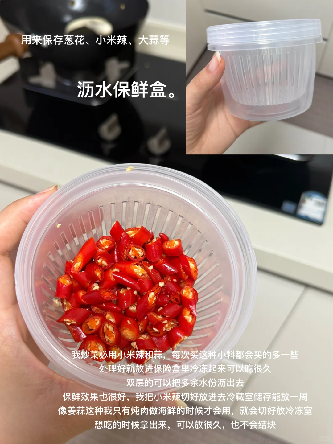 厨房里常用的几件：收纳/清洁/顺手工具。