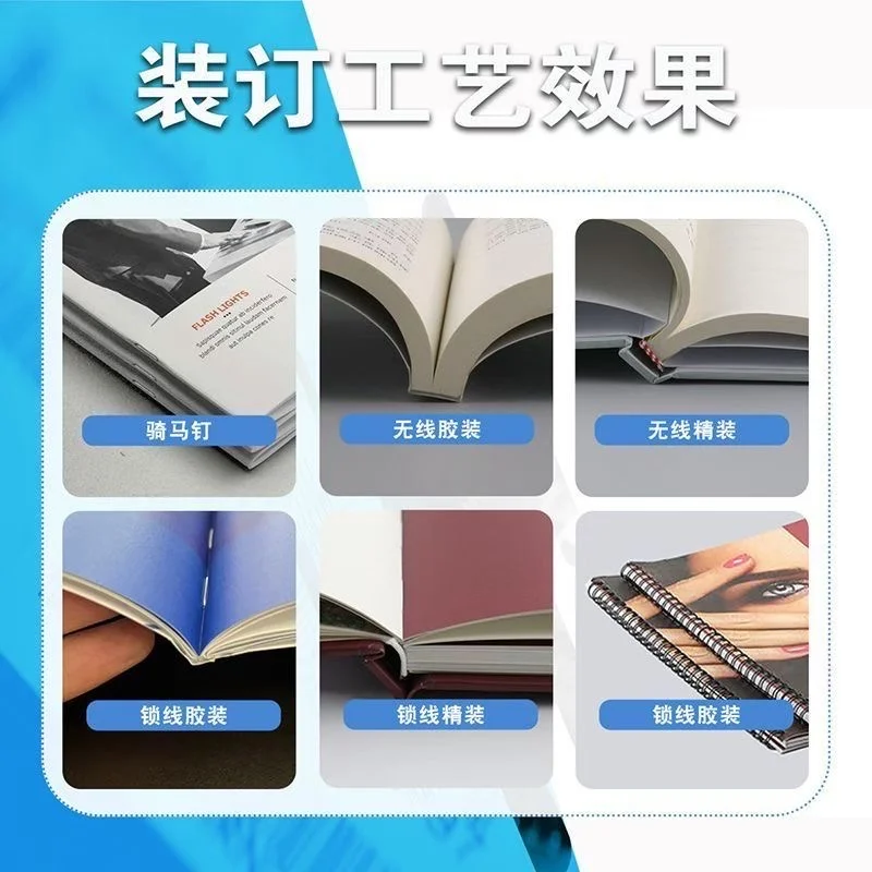 海南源头印刷厂 海口画册印刷厂 三亚印刷厂