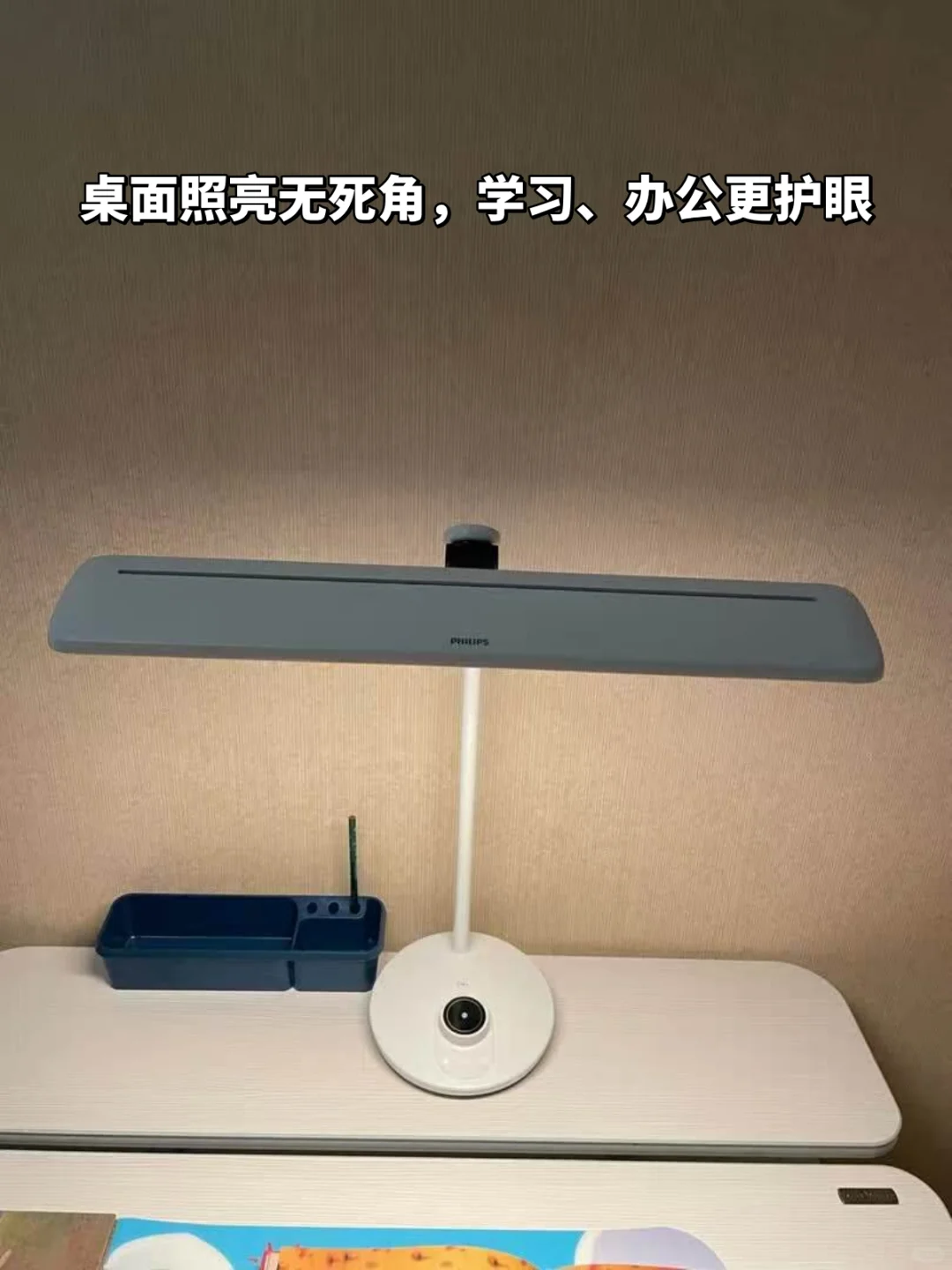 居家办公党,这盏灯应该焊在我工位上!