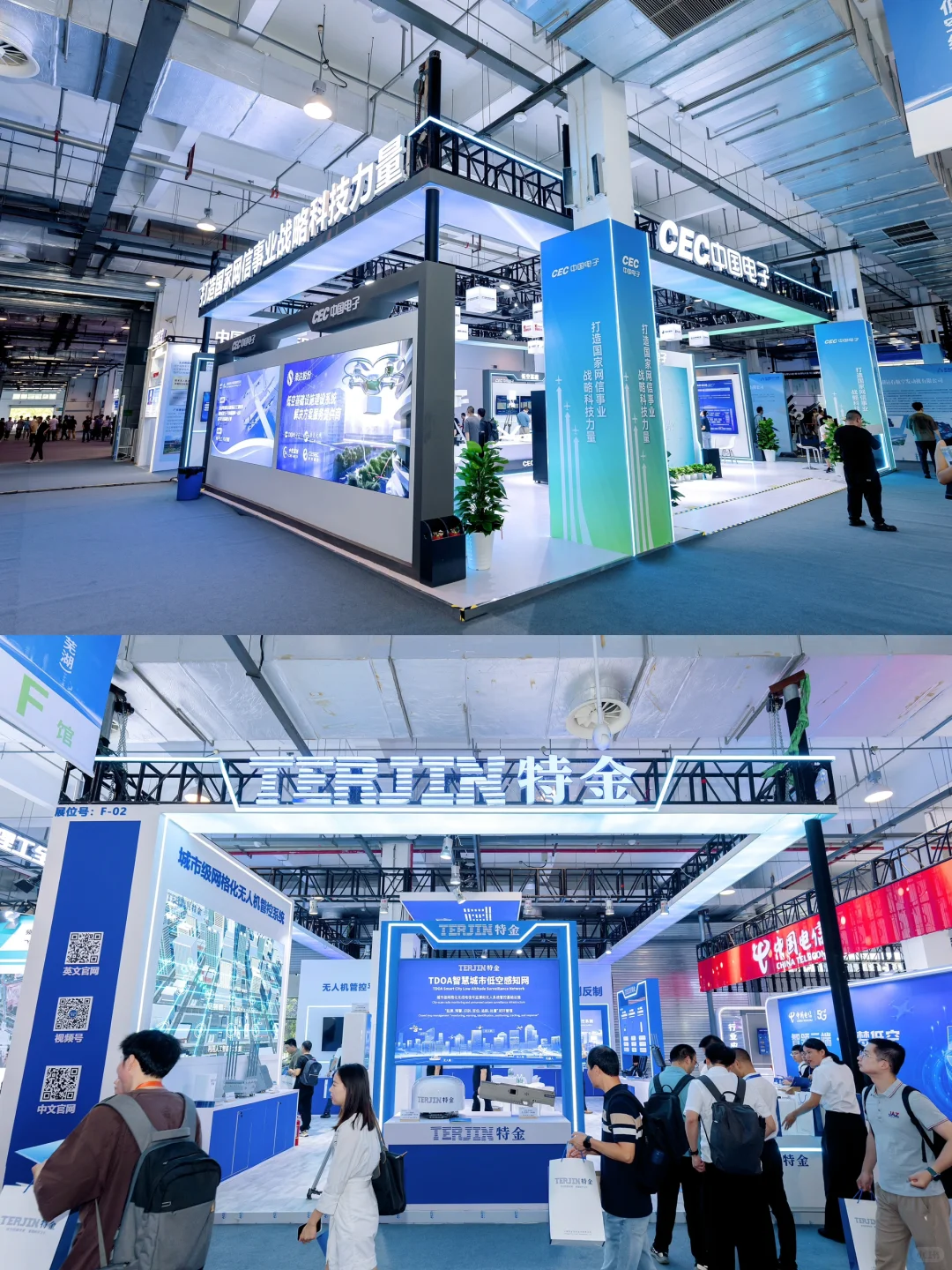 芜湖新展超好玩！2024低空经济展｜活动策划