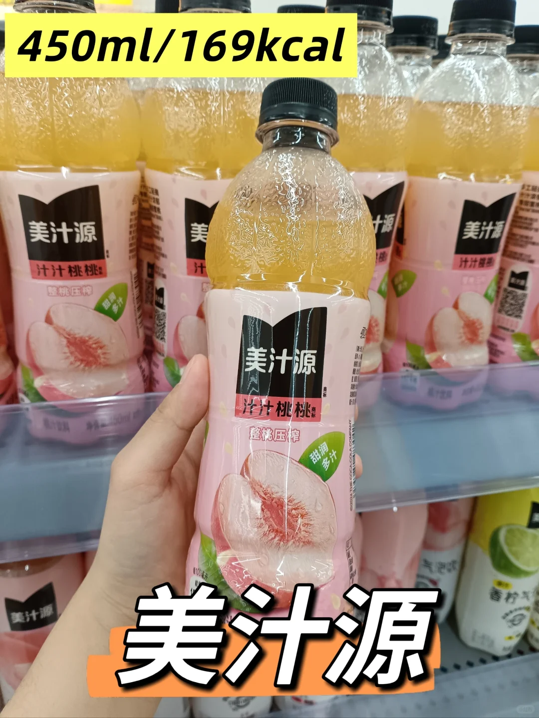 热门饮料卡路里揭秘|超市超火饮料推荐?