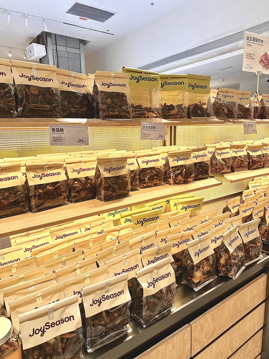 这是什么宝藏零食！！