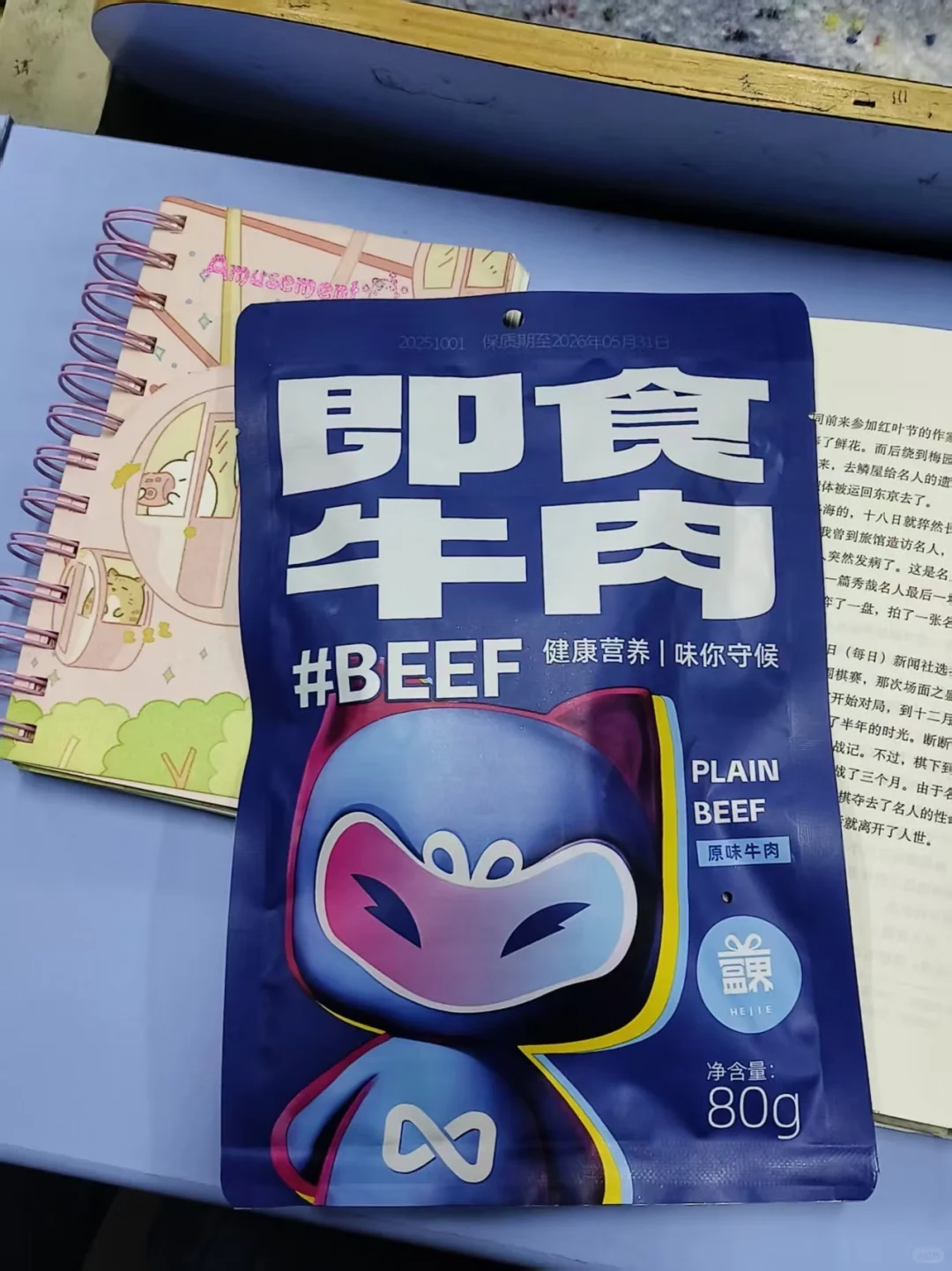 早八人别啃面包了！这即食牛肉健康又好吃