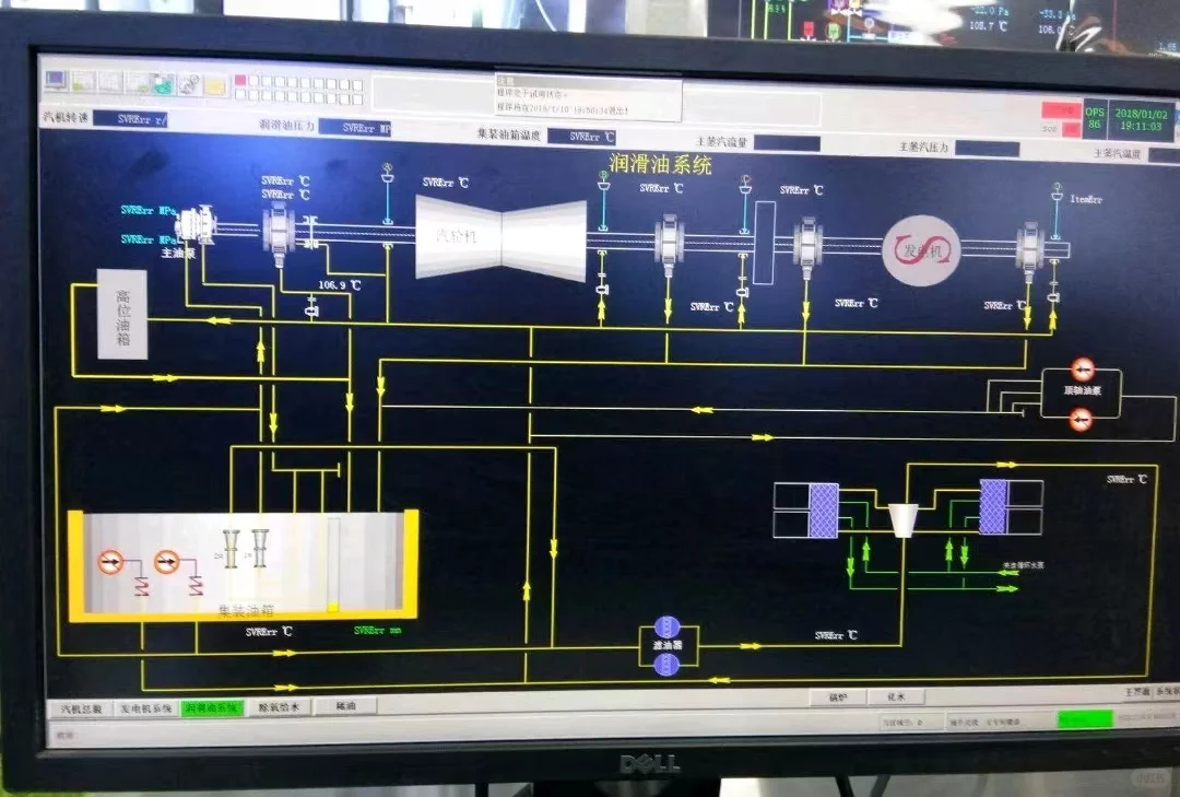 遂宁dcs系统集成助力工业自动化升级改造