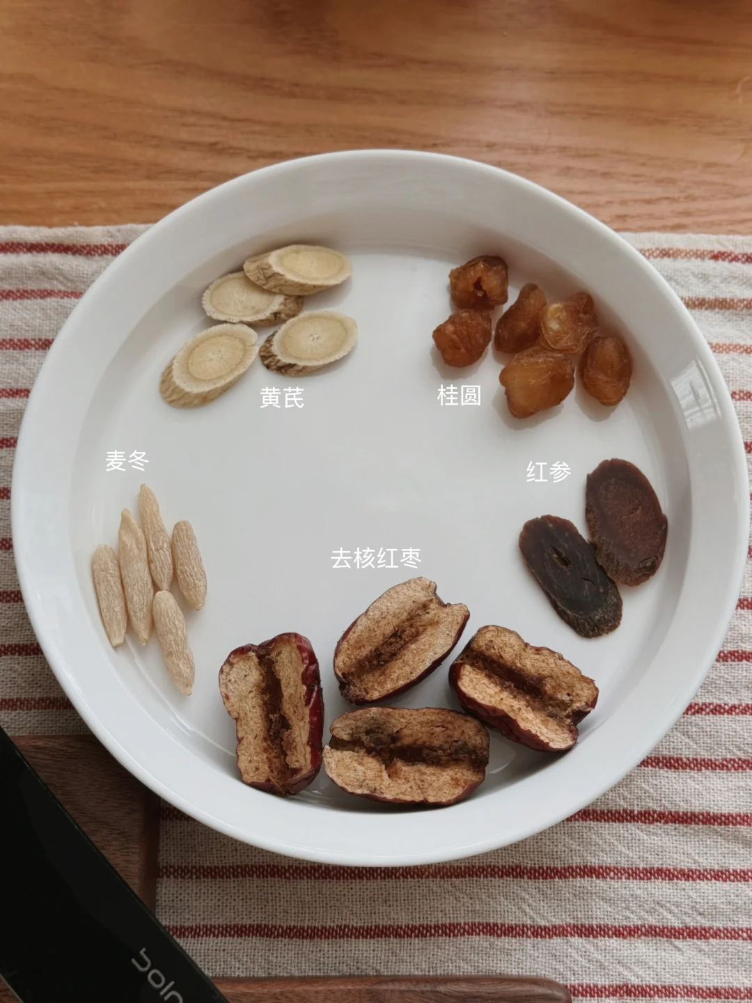 厨房煮茶 | 气色红润漂亮水