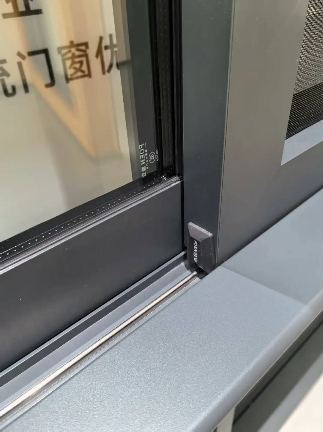 新房装修必看!断桥铝封窗避坑指南✨